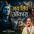 Shiv Kumar Mishra