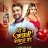 Aditya Chaudhary, Mansa Mahi