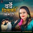 Vaishali Dabhi