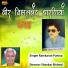 Ramkaran puniya