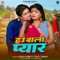 Nisha Dubey, Vinit Tiwari