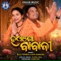 Raju Nanda, Arti Khumbhar