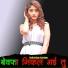 Balkrishan Kardam