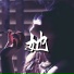 Clear Di Wu, 曲中意