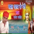 Rajesh navik