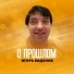 Игорь Виданов