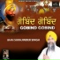 Bhai Sukhjinder Singh
