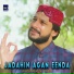 Ahtsham Afzal Qadri
