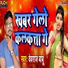 Devraj Babuaa