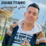 Sohaib Titaniki