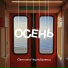 Светлана Чернобривец