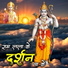 Master Om Prakash