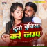 Bhushan Raja
