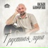 Казбек Бекмурзов