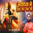 JAY PRAKASH JP