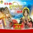 Ramdhan Gurjar, Neetu Tomar