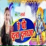 Soni