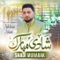 Ahtsham Aslam