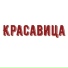 МАГА КАЙФ