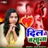 Usha Shastri