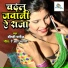 Dipti Pandey
