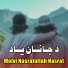 Molvi Nasratullah Nasrat