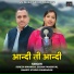 Suresh Manmoji, Seema Pangriyal
