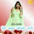 ASMEENA