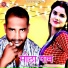 Dinesh Gupta