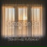 Octavian St3