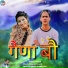 Rajpal