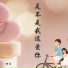阿呈