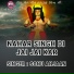 Sonu Anjaan