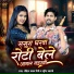 Rohit Yadav Rishi, Shrishti Bharti