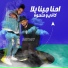 كاتى, حتحوت