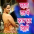 Darshan Yadav