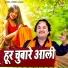 Harendra Nagar