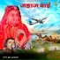 Rane Khan Ajasar