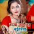 Bandana Dubey
