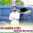 Sawai Sa Bhambhu Somesar