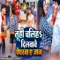 Adarsh Singh, Savita Yadav