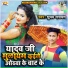 Shubham Narayan