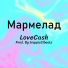 LoveCash