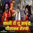 Parveen Chawariya