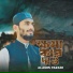 Alamin Farabi