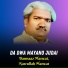 Damsaaz Marwat, Nasrullah Marwat