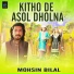 Mohsin Bilal