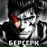 Джейджей
