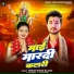 Prince Singh Rajput