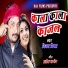 Vijay Mishra